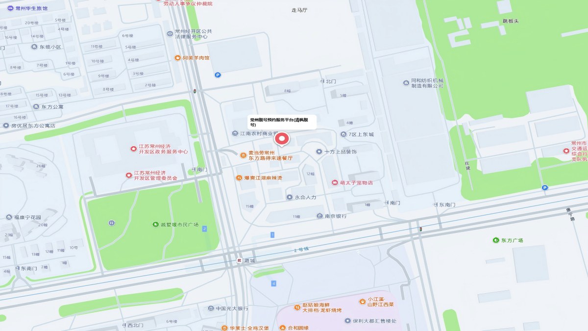常州清枫智能科技 高德地图